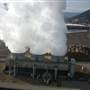 Atlantic Power Plant