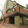 Golden City Restaurant