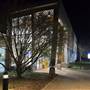 Esquimalt Recreation Centre