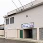 Chase Curling Club