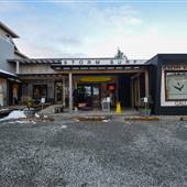 Storm Surf Shop