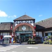 Mill Bay Centre