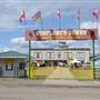 PRINCETON FAIR GROUNDS