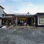 Storm Surf Shop