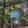 Beaver Lake Recreational Site