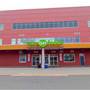 Save-On-Foods Memorial Centre