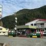 Tahsis Supermarket / Ocean View Restaurant